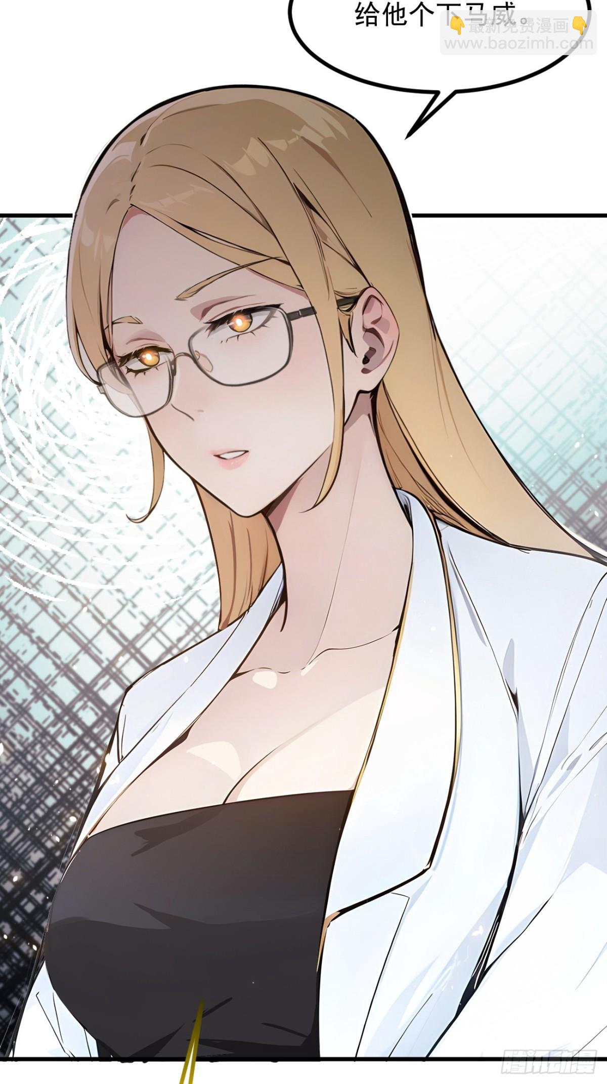 42   带妹出征！-第43话