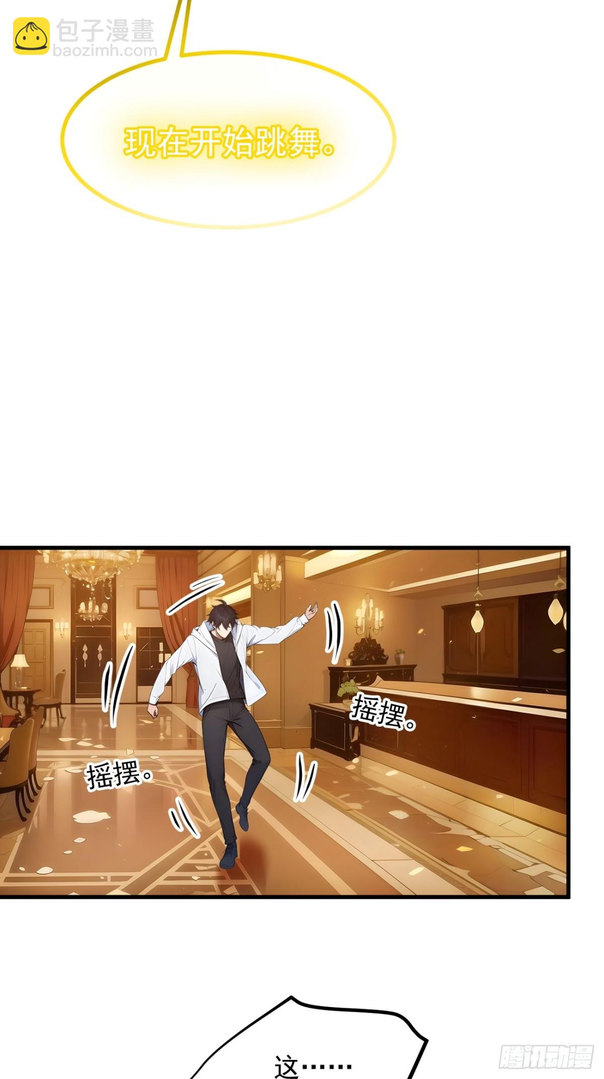 42   带妹出征！-第43话