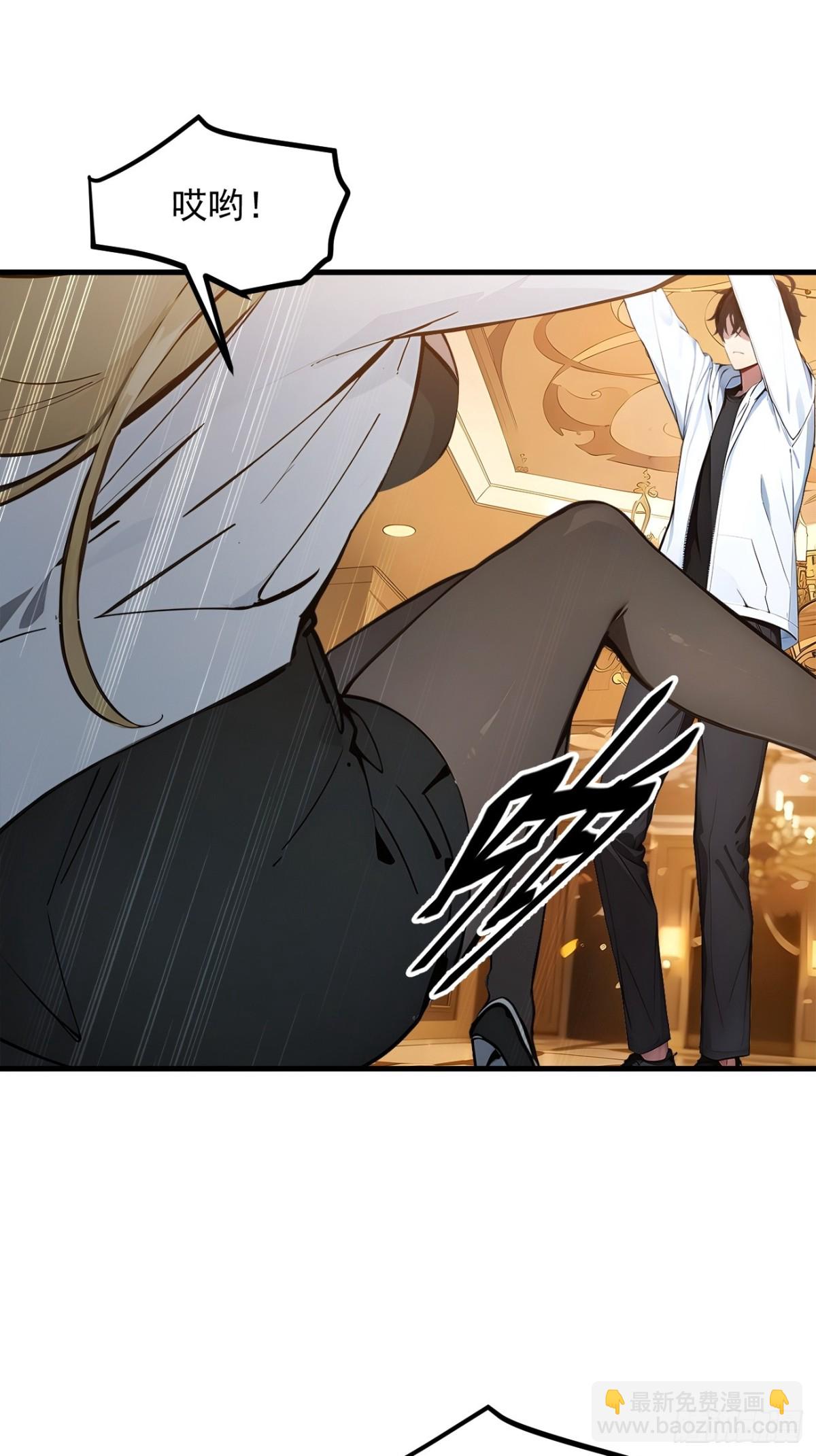 42   带妹出征！-第43话