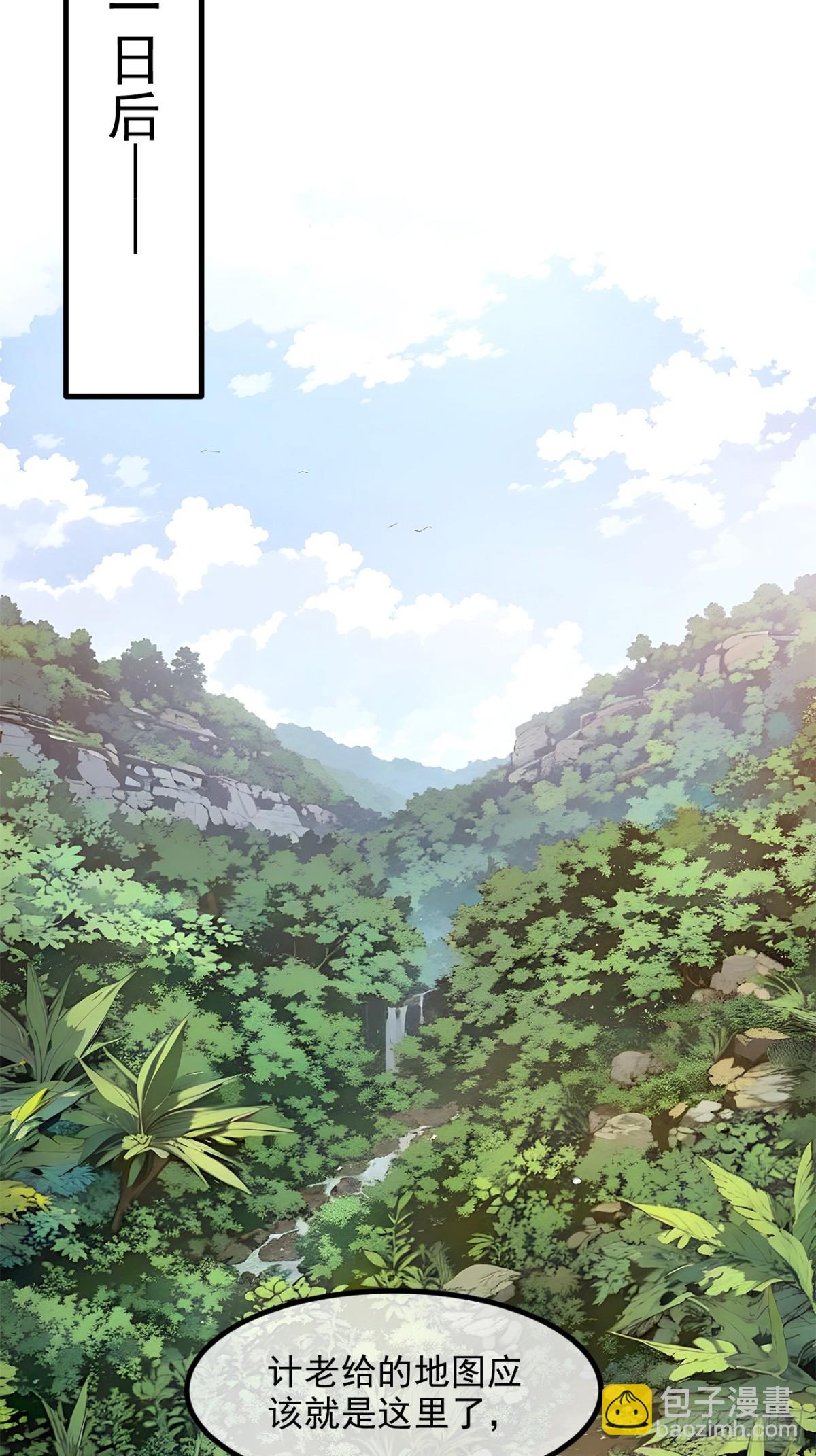 42   带妹出征！-第43话