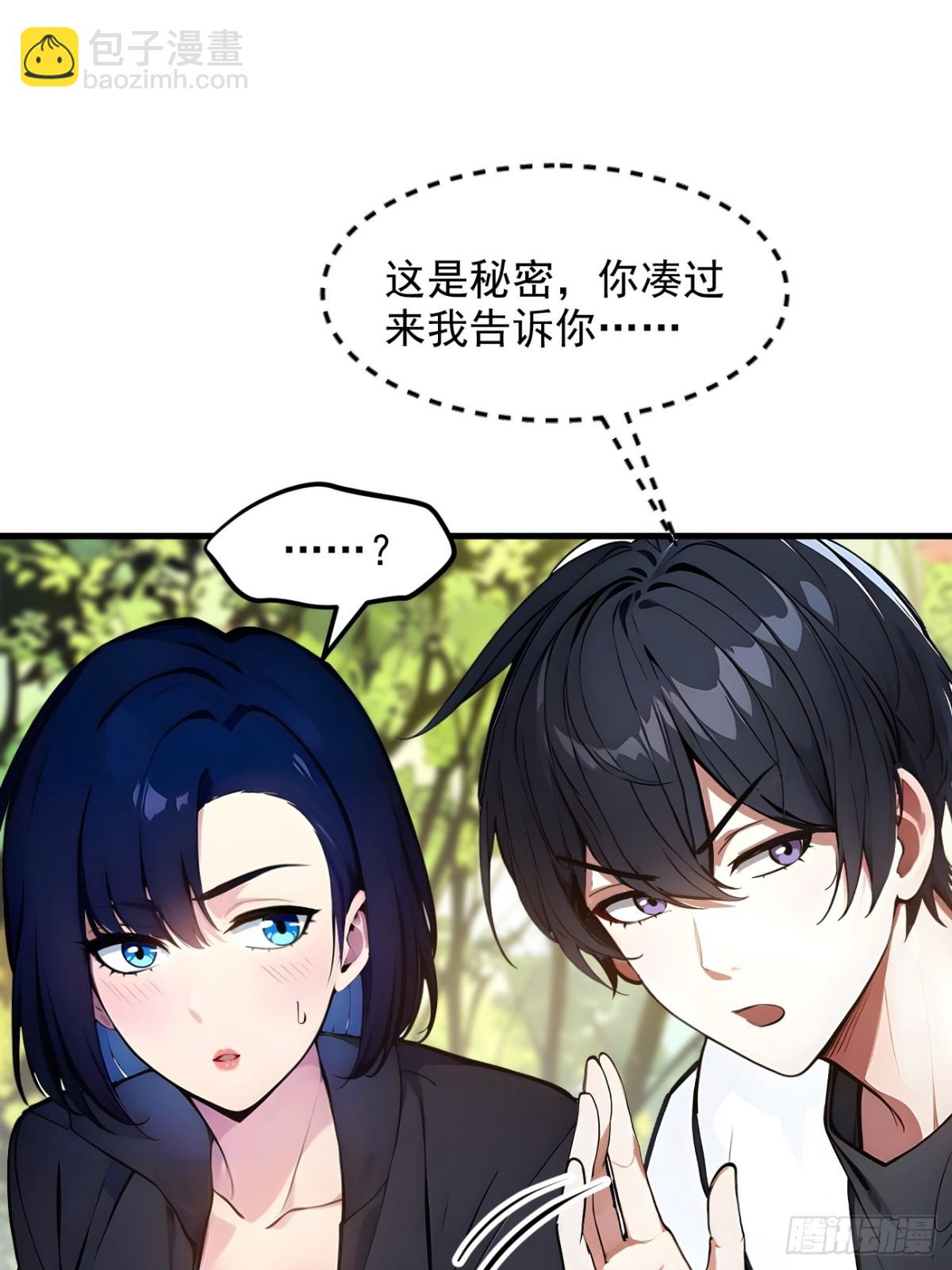 42   带妹出征！-第43话