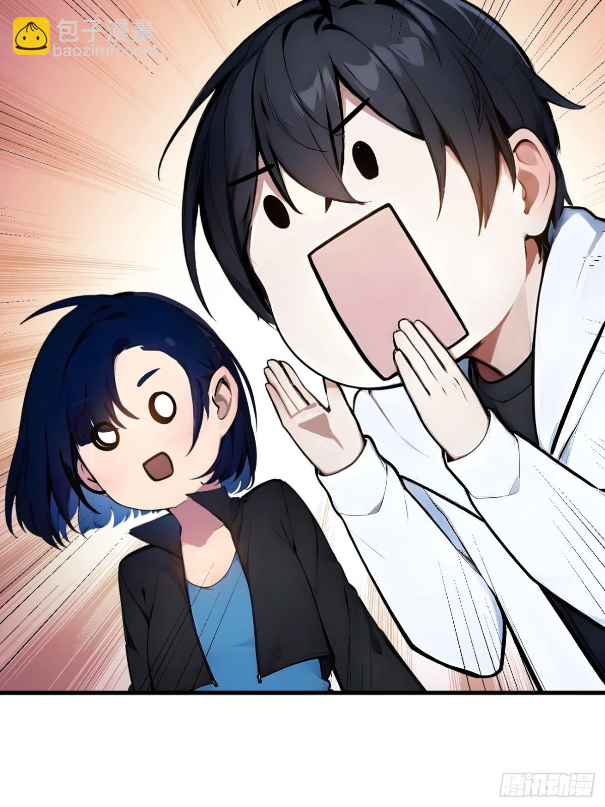 42   带妹出征！-第43话