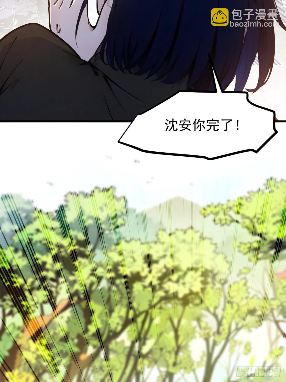 42   带妹出征！-第43话