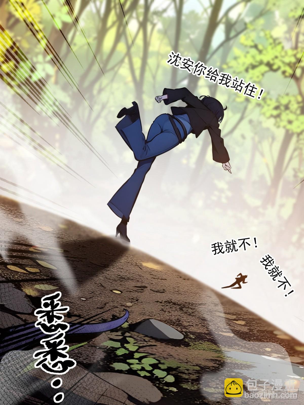 42   带妹出征！-第43话