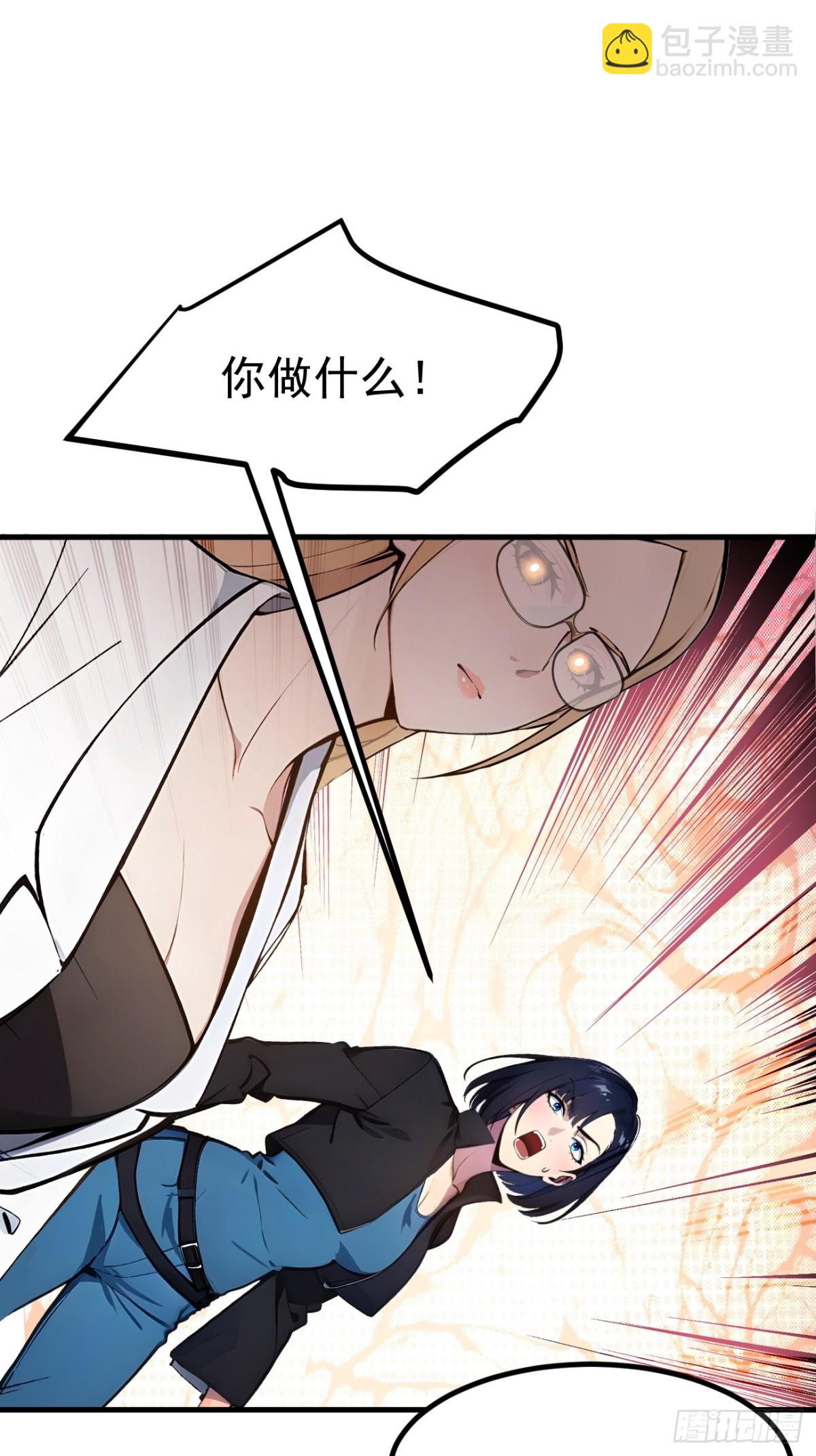 42   带妹出征！-第43话