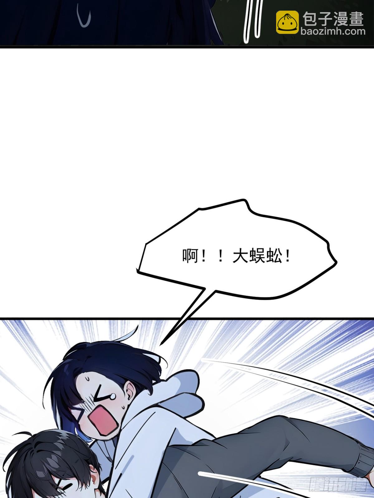 44   妖界入口-第45话