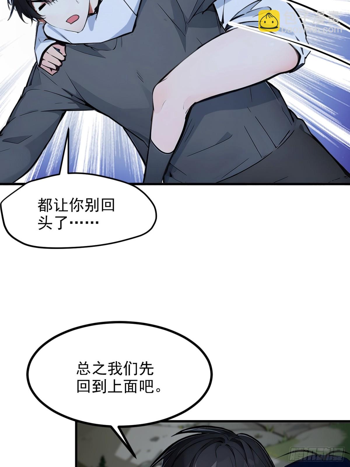 44   妖界入口-第45话