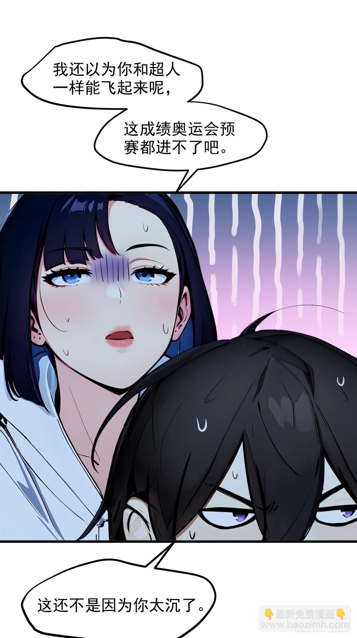 44   妖界入口-第45话