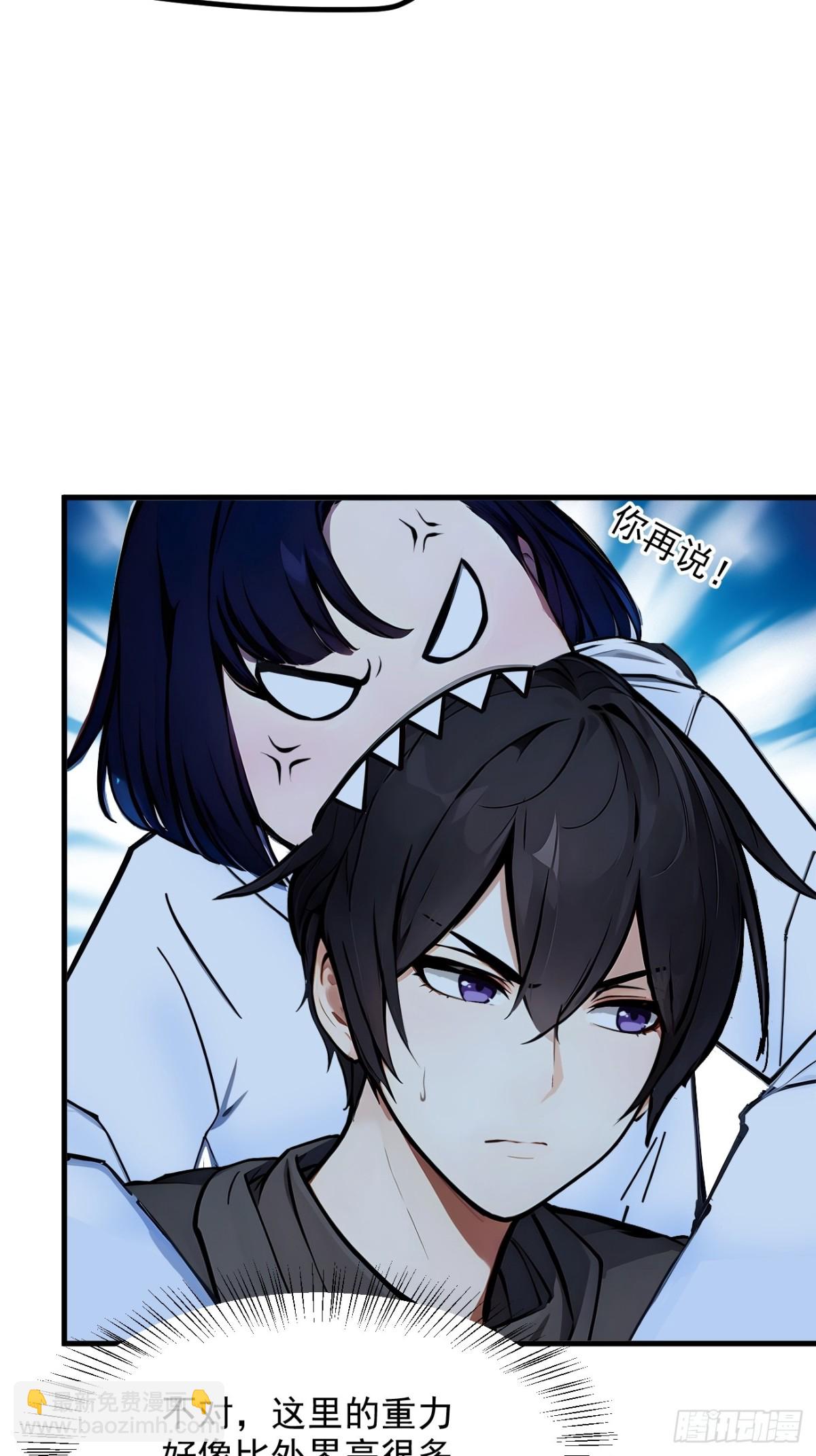 44   妖界入口-第45话