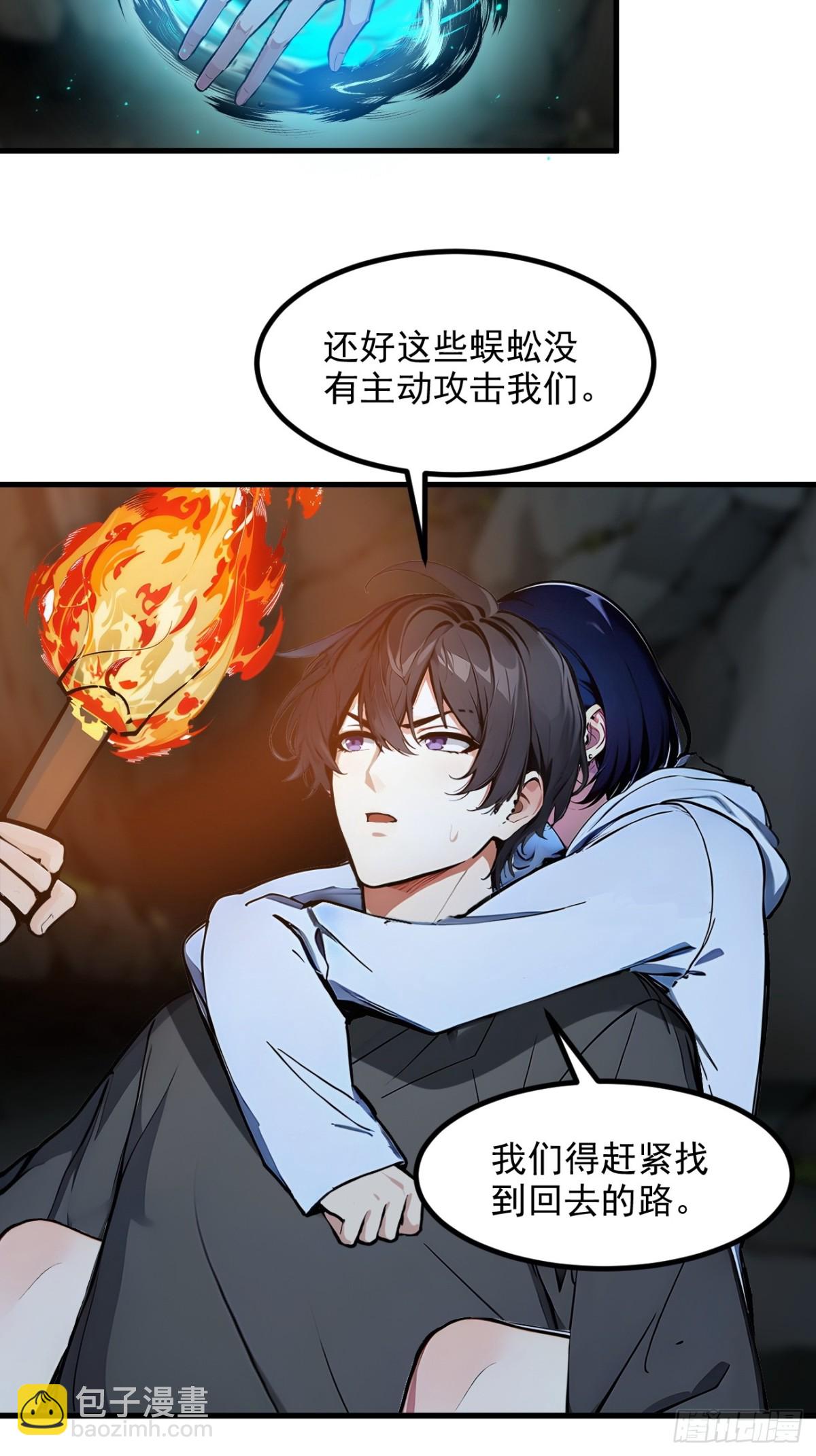 44   妖界入口-第45话