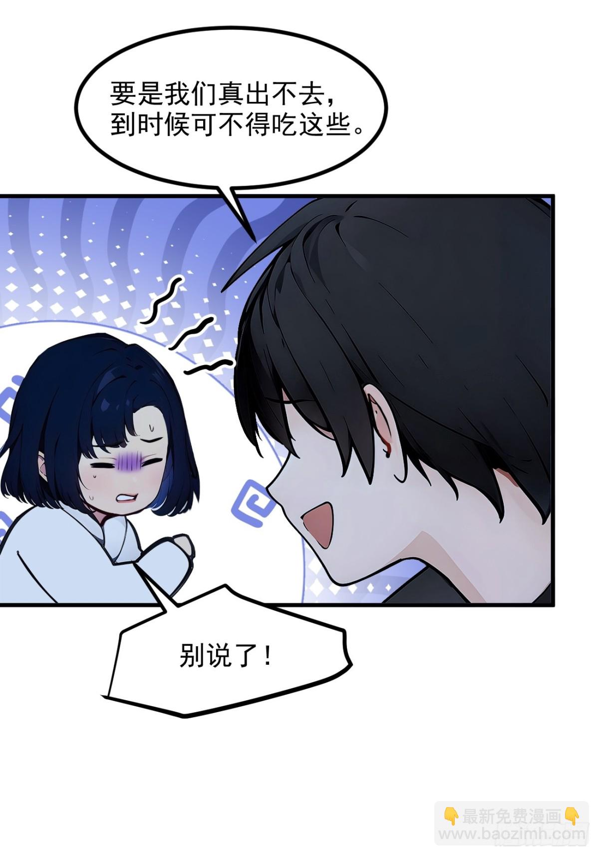 44   妖界入口-第45话