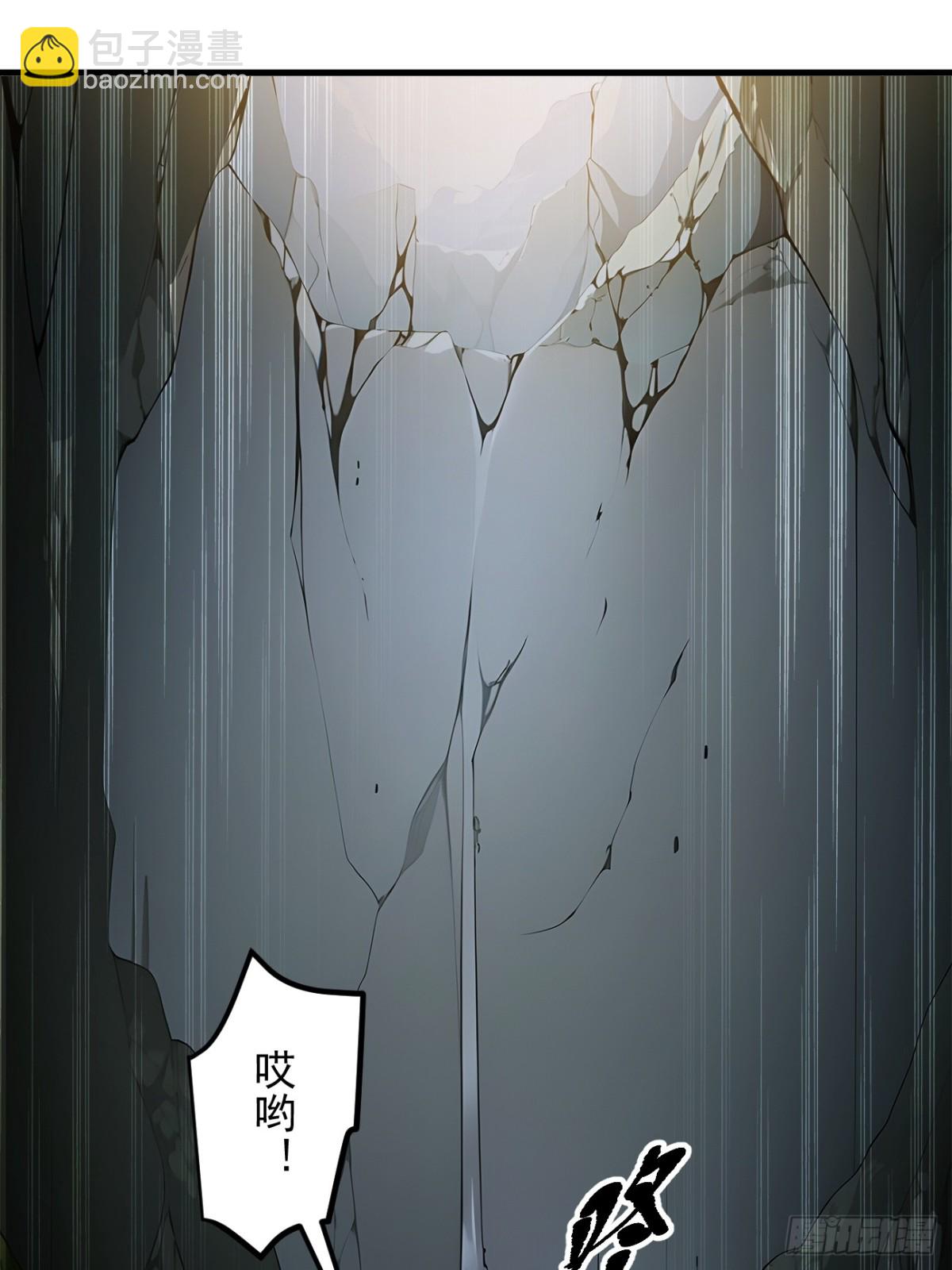 44   妖界入口-第45话