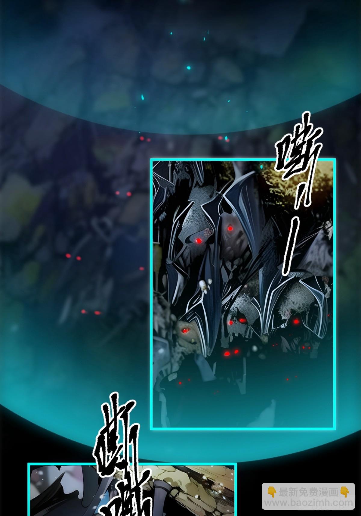 44   妖界入口-第45话