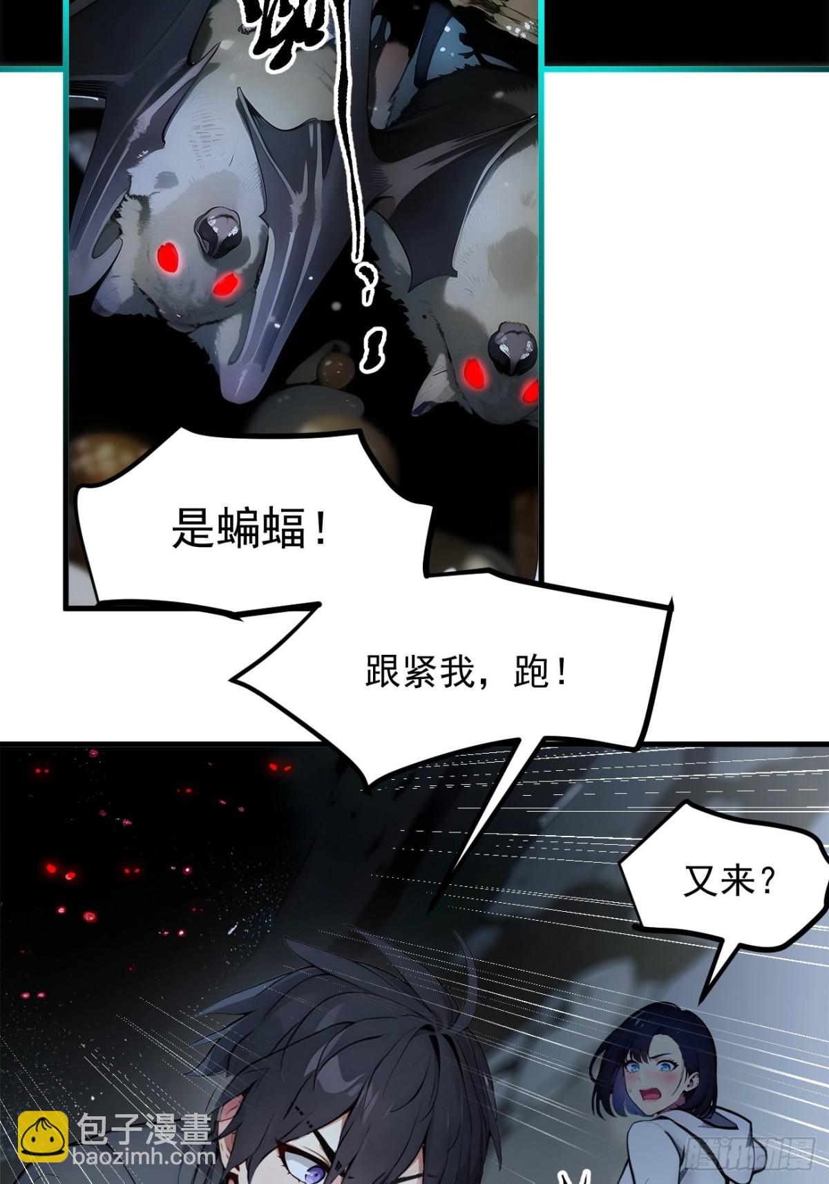 44   妖界入口-第45话