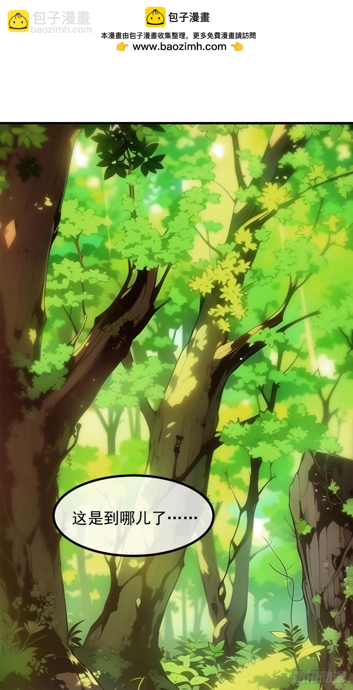 44   妖界入口-第45话