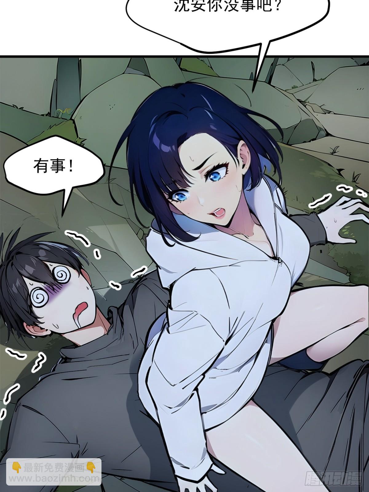 44   妖界入口-第45话