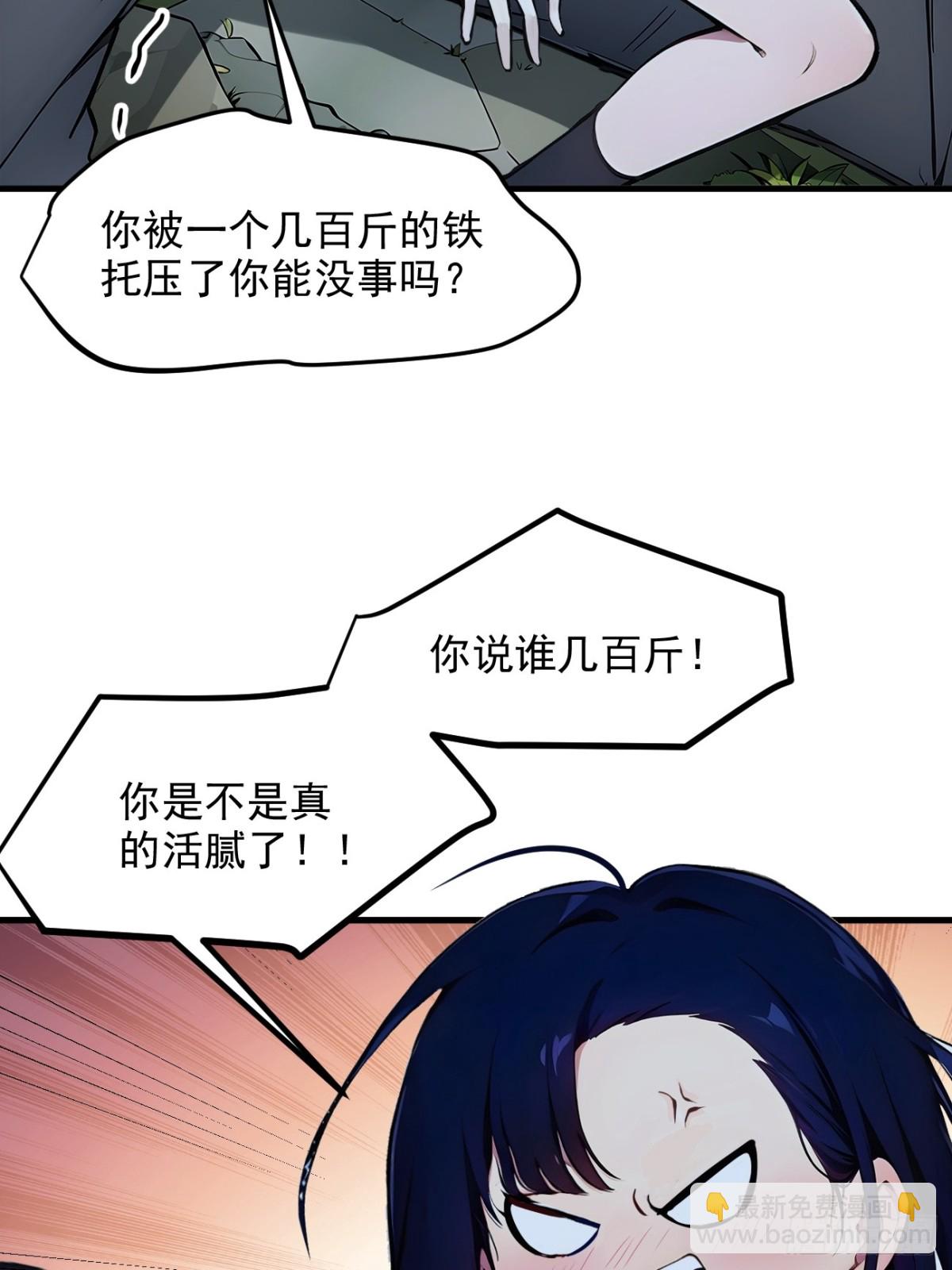 44   妖界入口-第45话