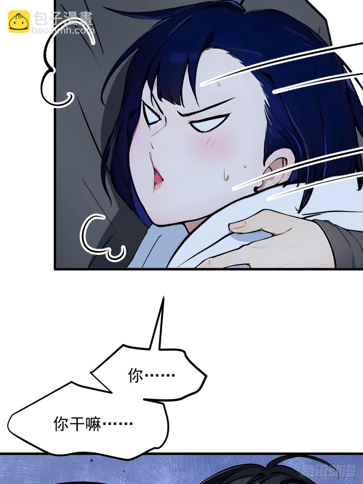 44   妖界入口-第45话