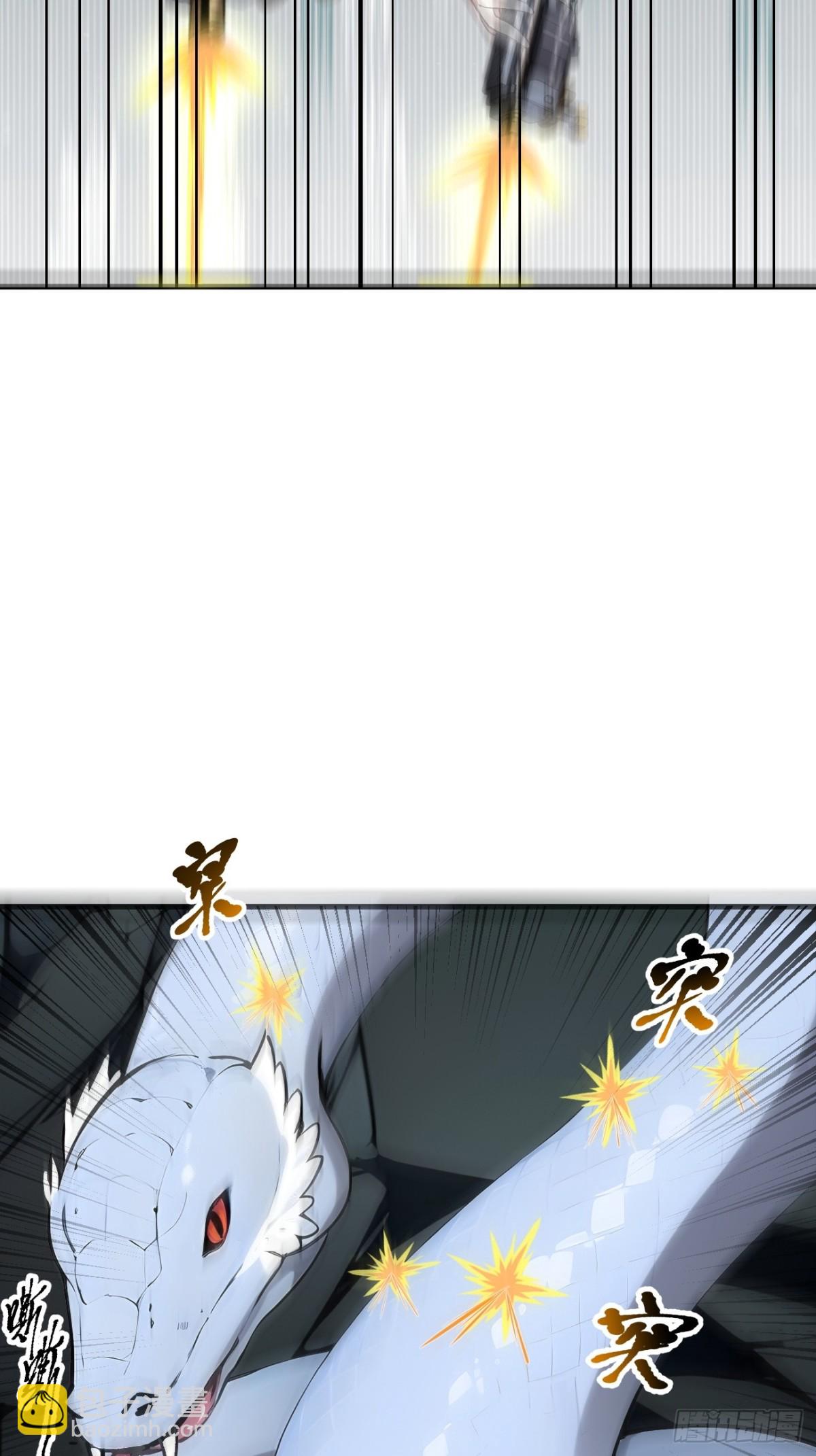 46   妖物，绝命生死！-第47话