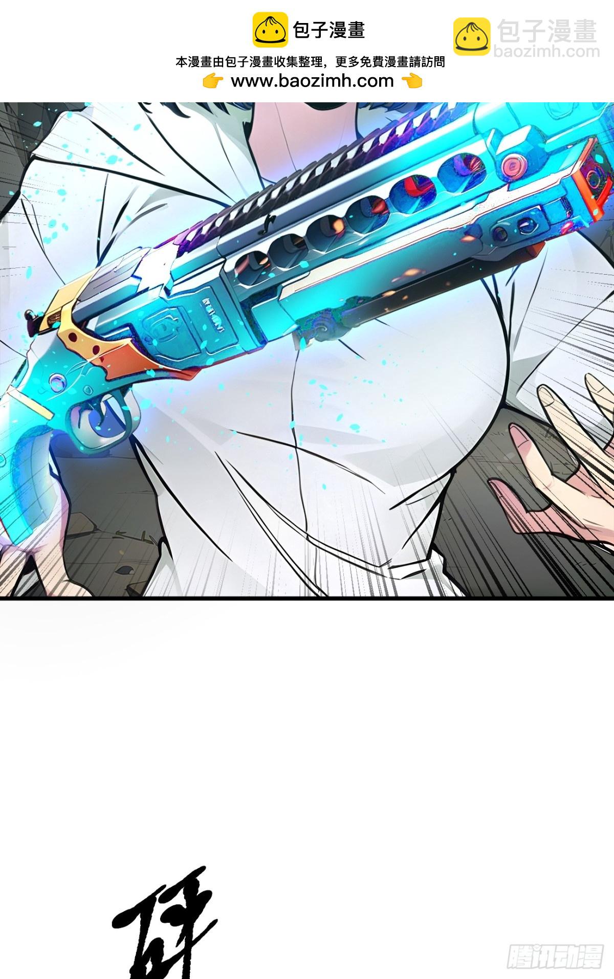 46   妖物，绝命生死！-第47话