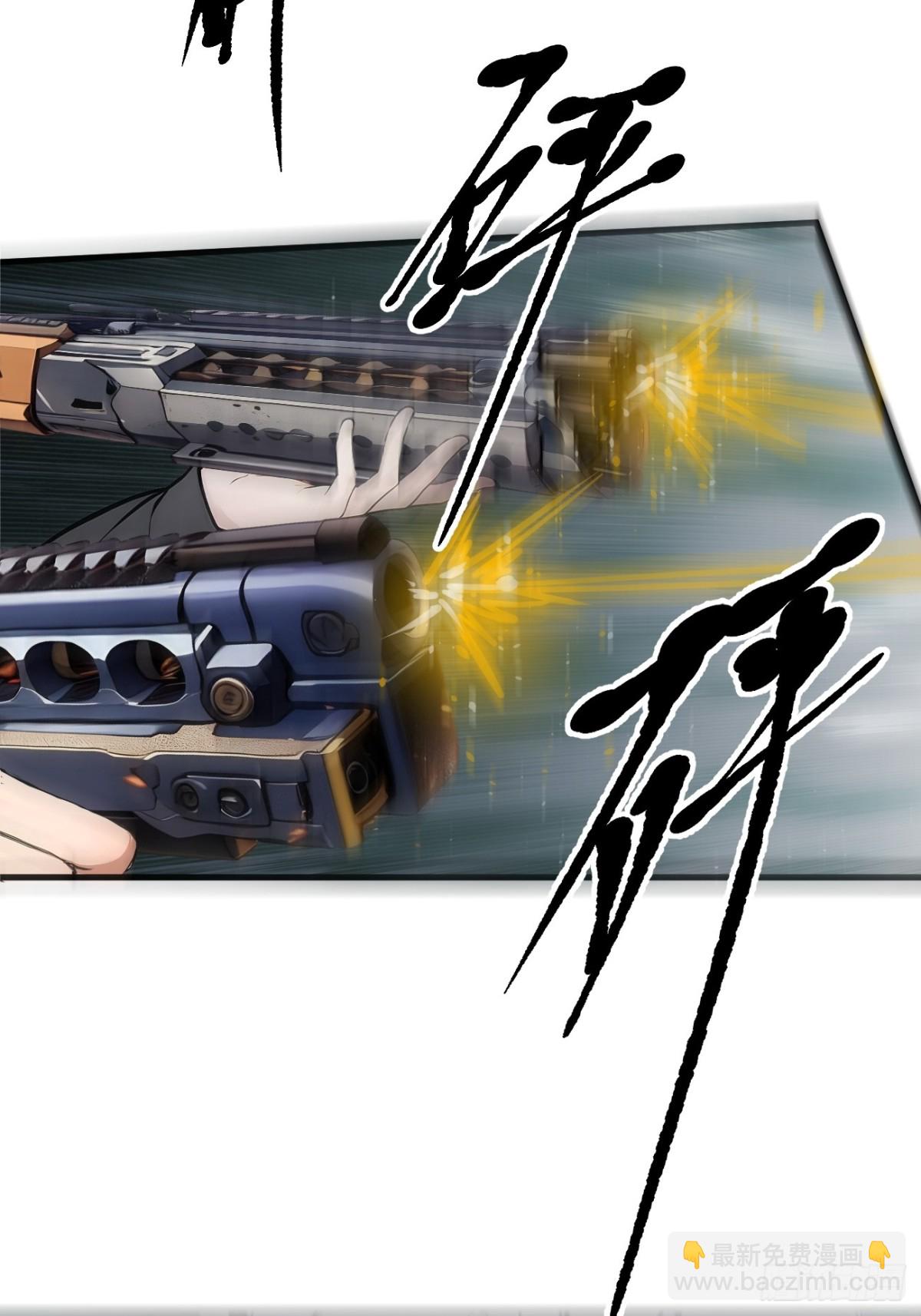 46   妖物，绝命生死！-第47话