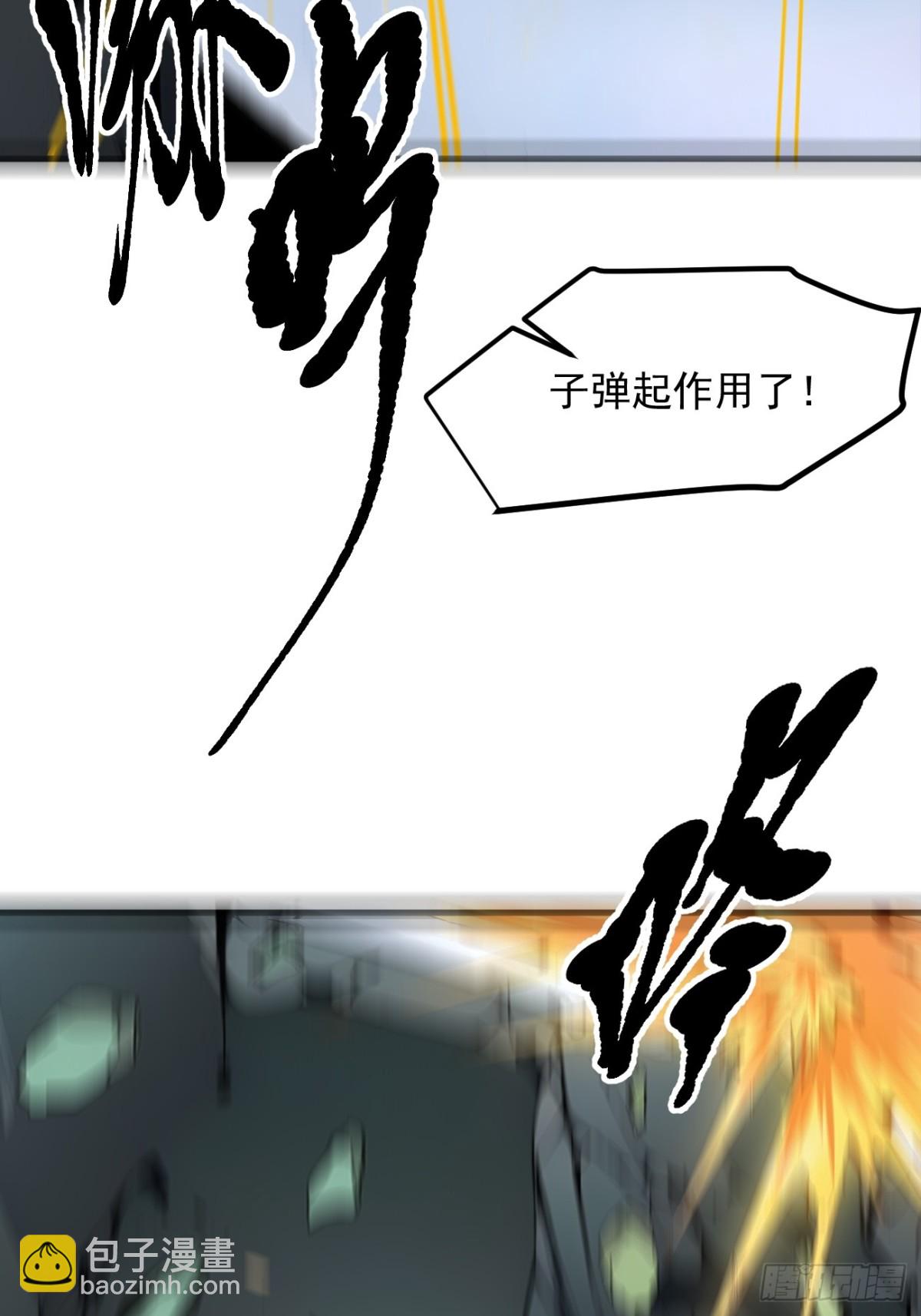 46   妖物，绝命生死！-第47话