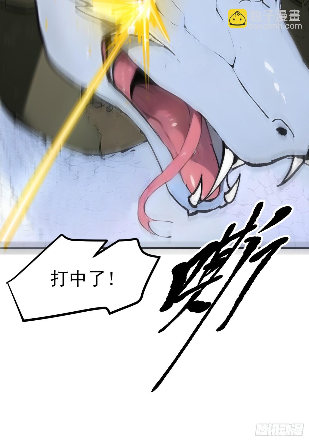 46   妖物，绝命生死！-第47话