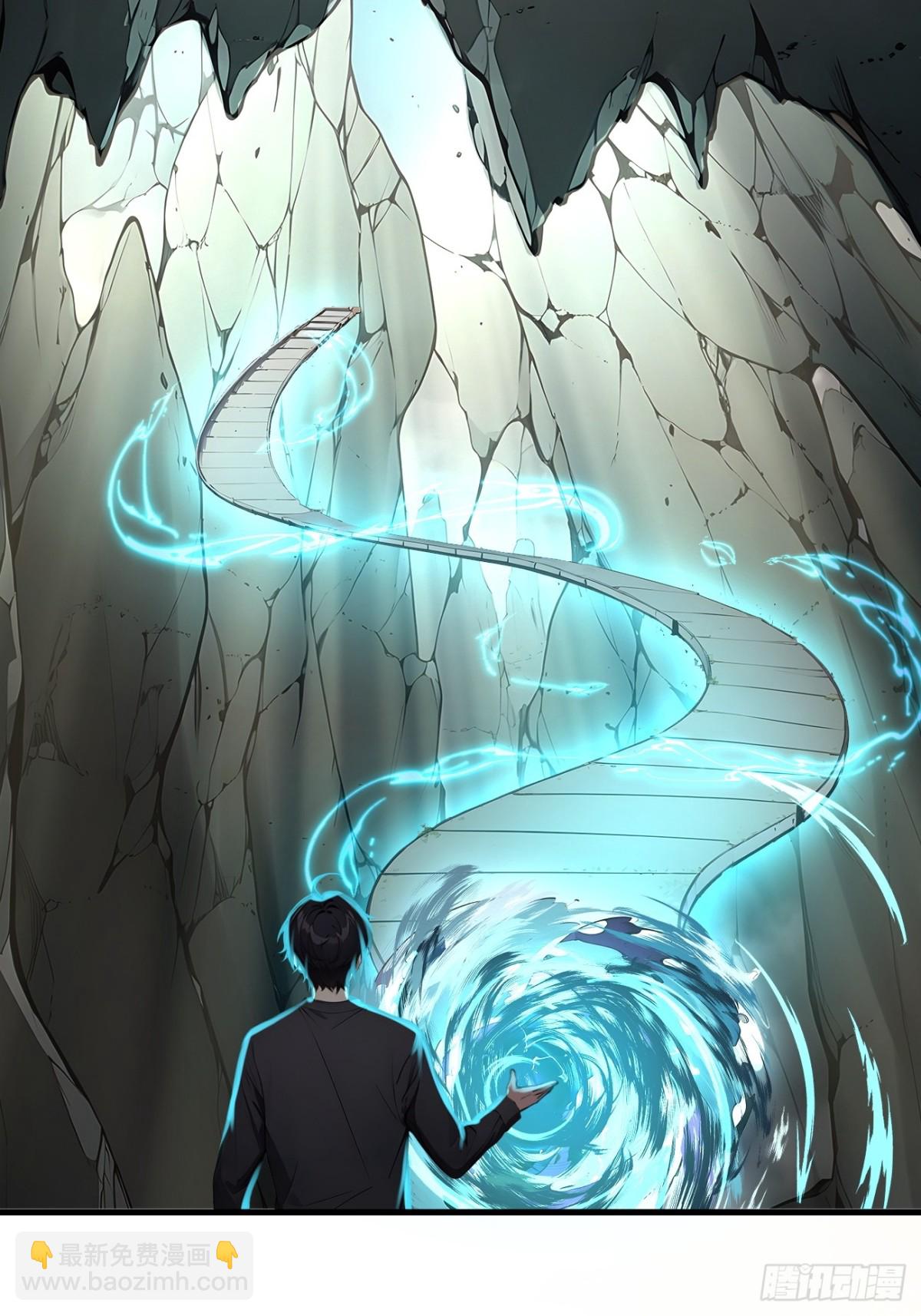 46   妖物，绝命生死！-第47话