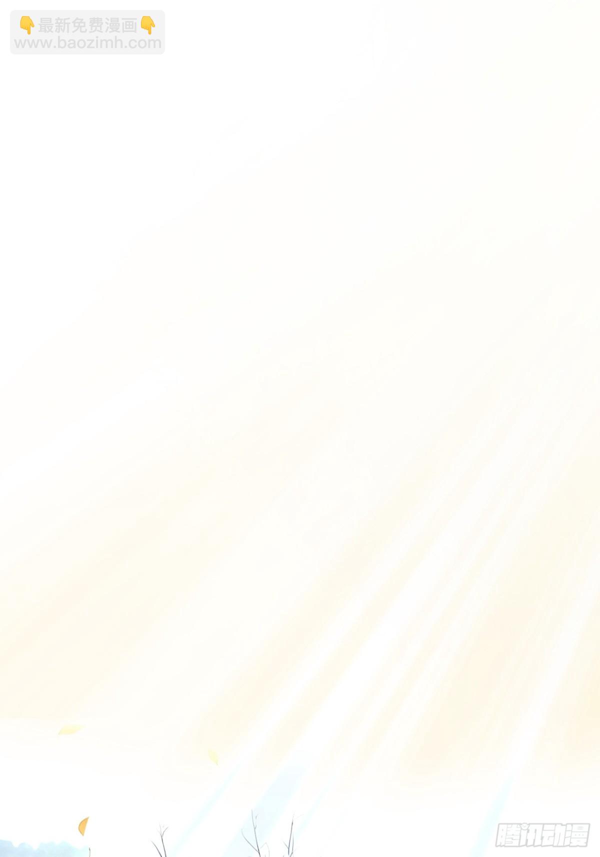 46   妖物，绝命生死！-第47话