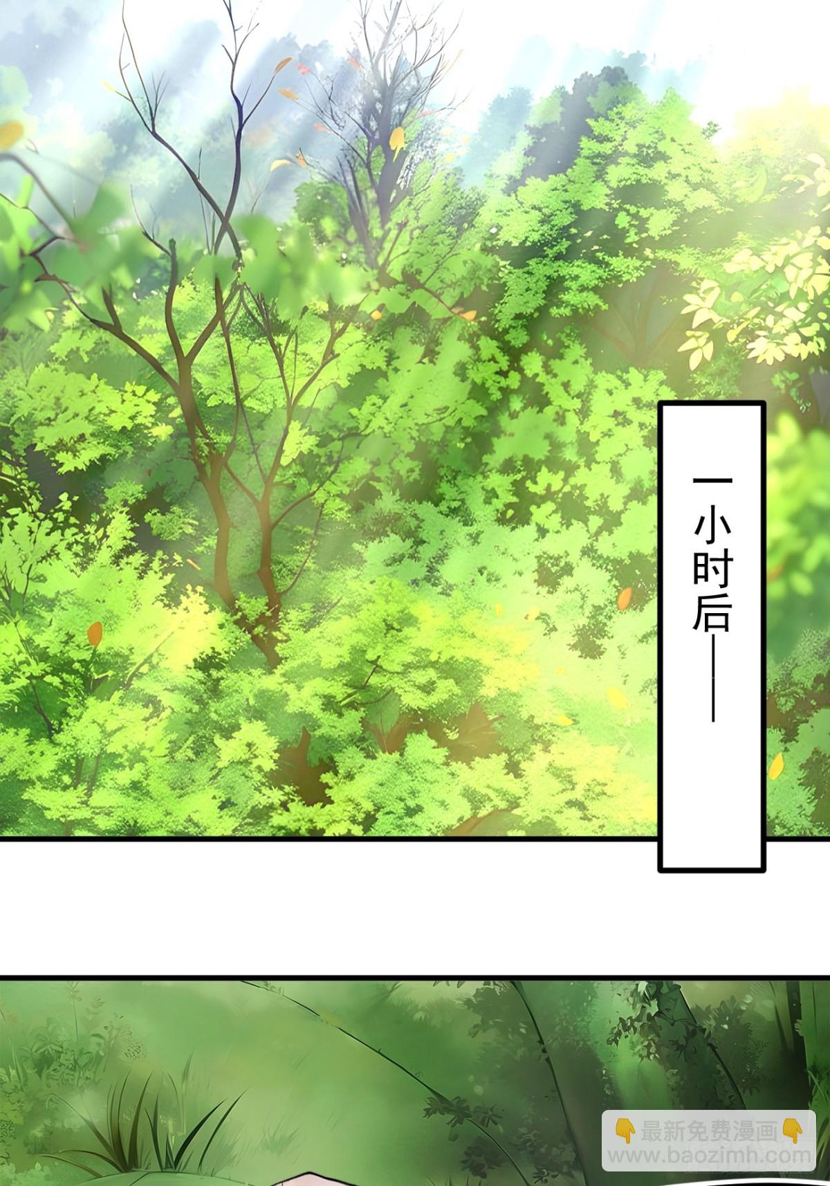 46   妖物，绝命生死！-第47话