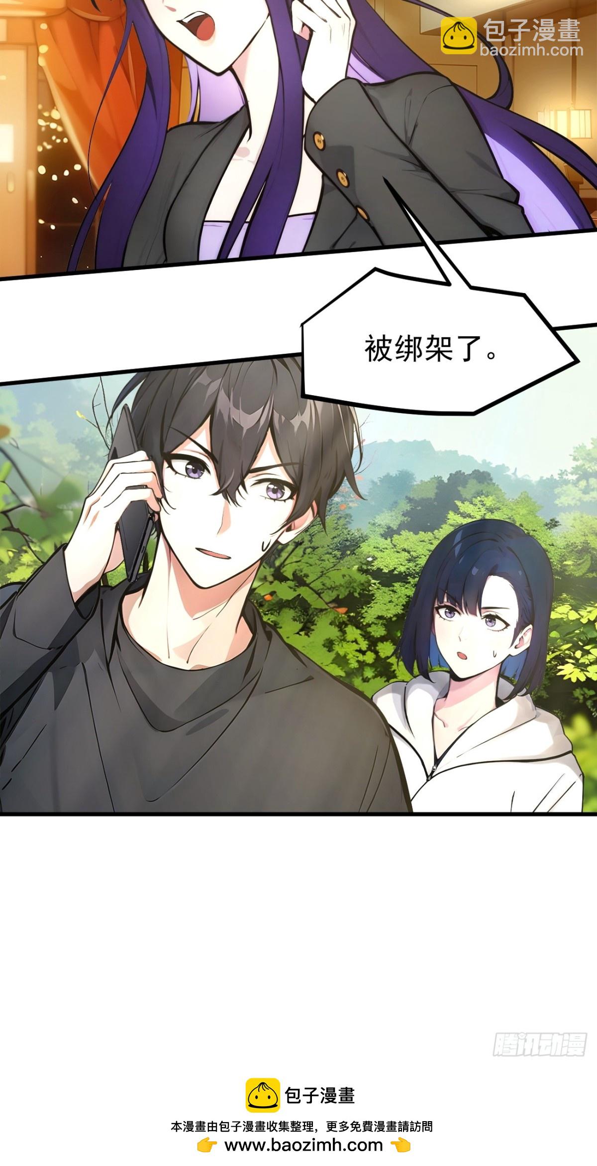 46   妖物，绝命生死！-第47话