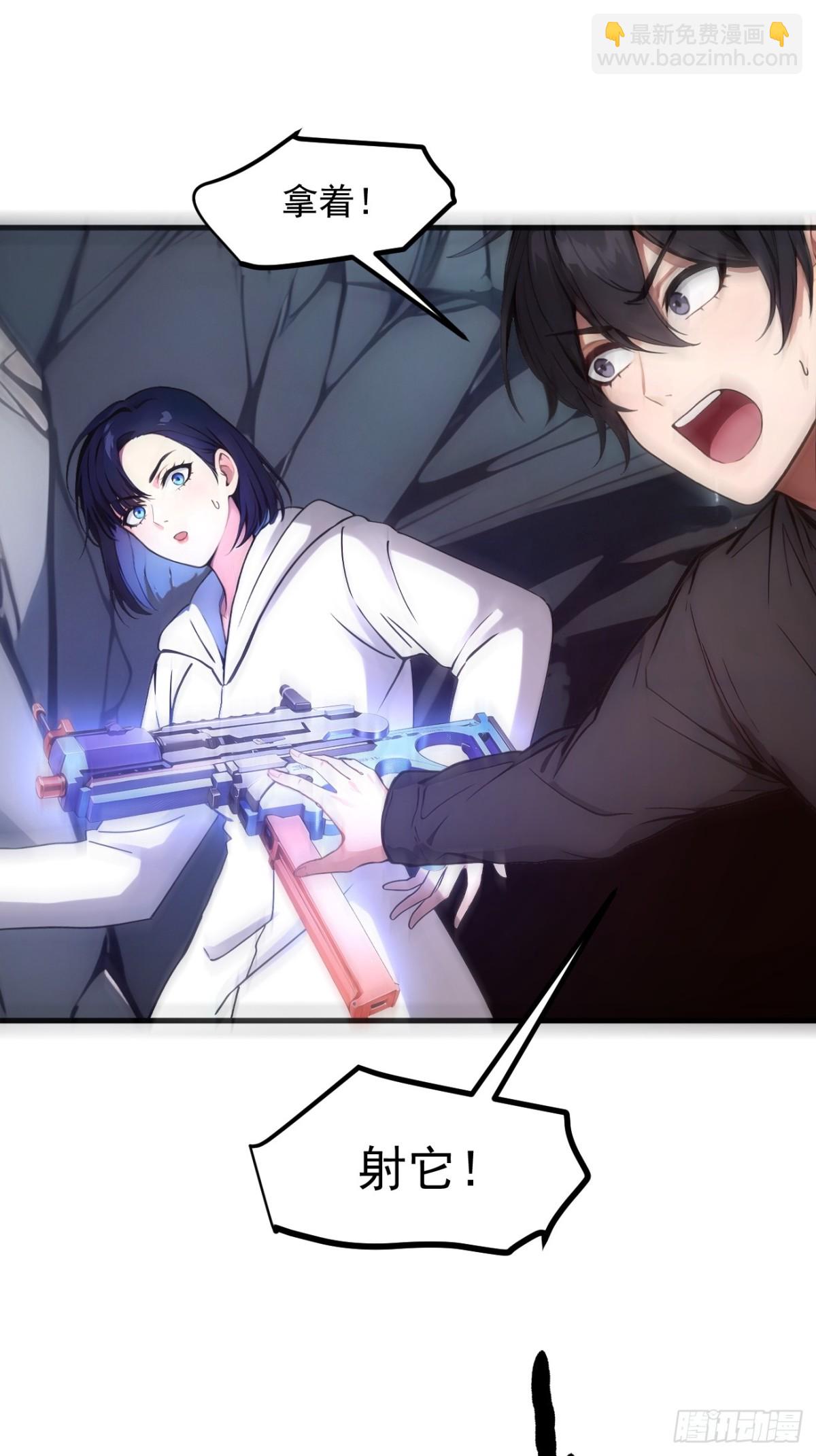 46   妖物，绝命生死！-第47话