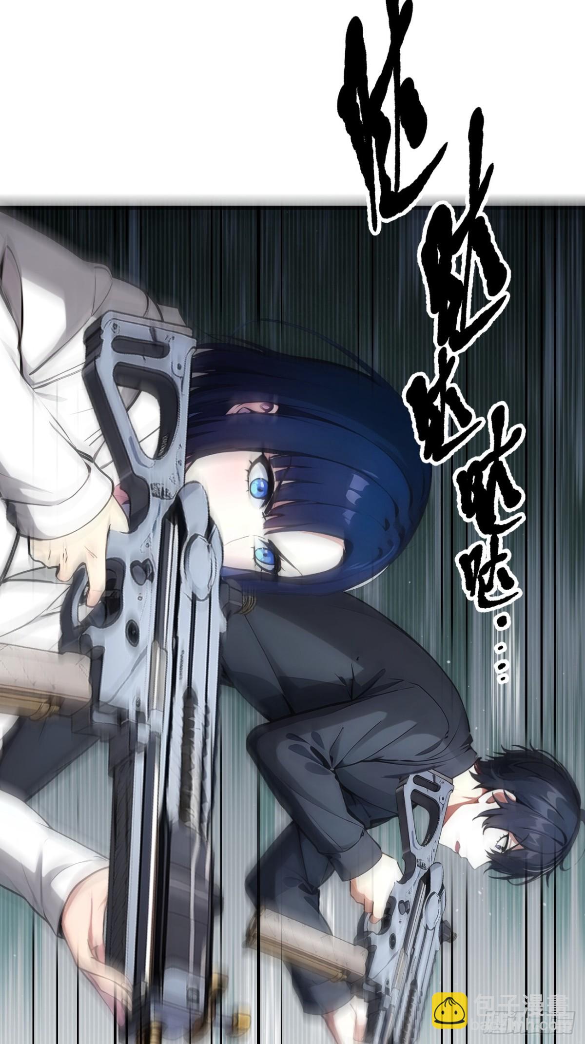 46   妖物，绝命生死！-第47话