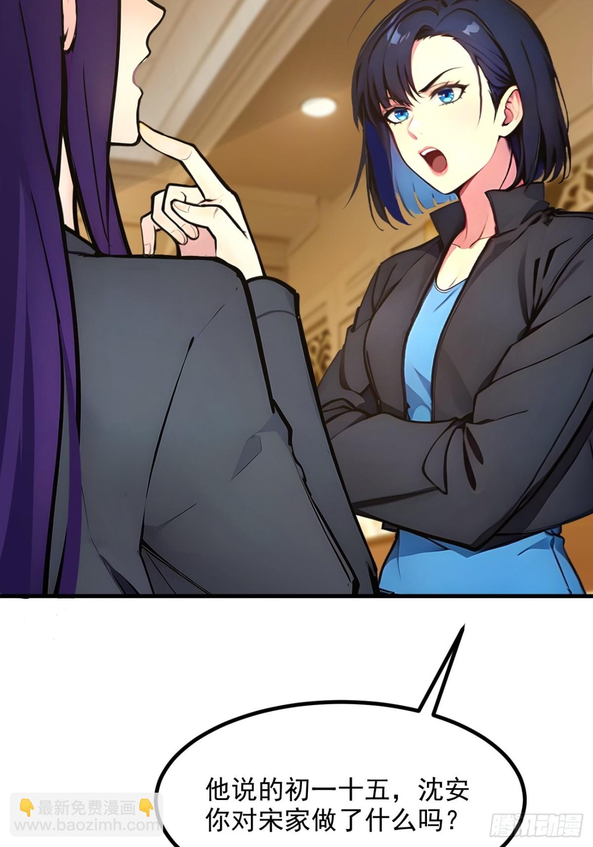 48   透视之眼(1/2)-第49话