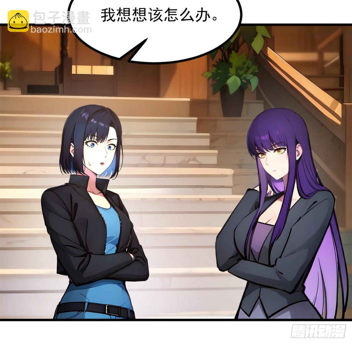 48   透视之眼(1/2)-第49话