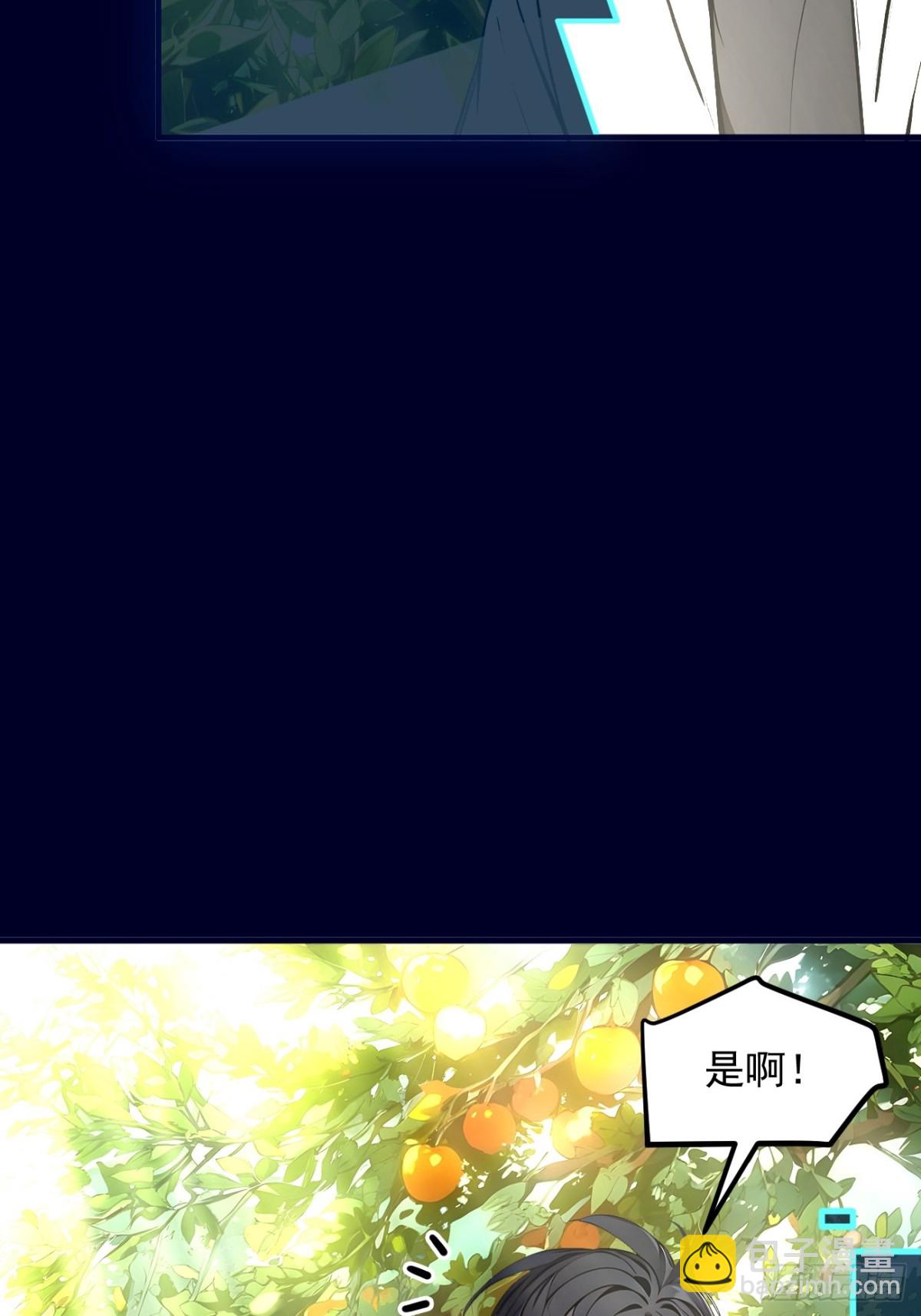 48   透视之眼(1/2)-第49话