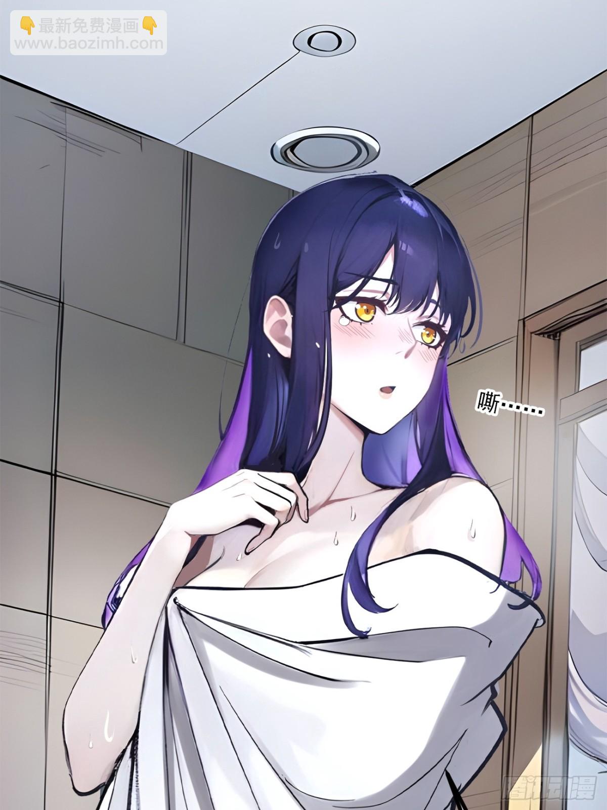 48   透视之眼(1/2)-第49话