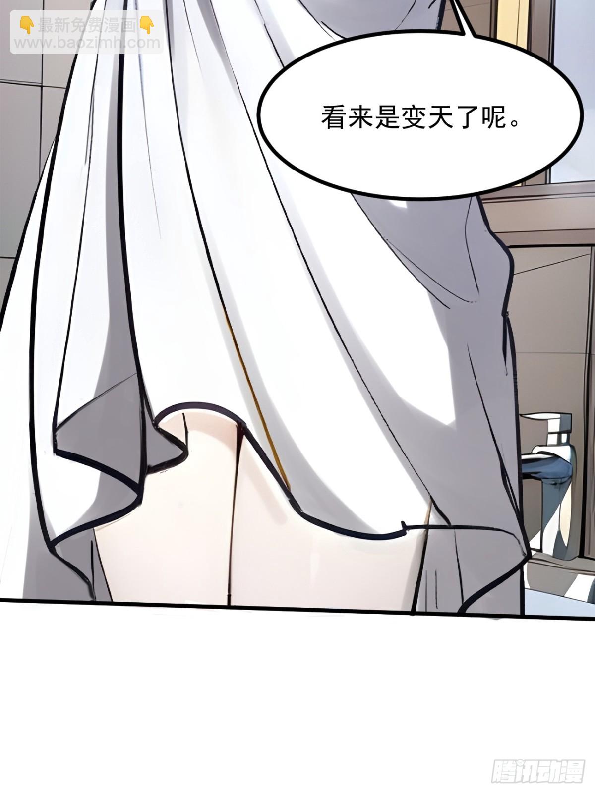 48   透视之眼(1/2)-第49话