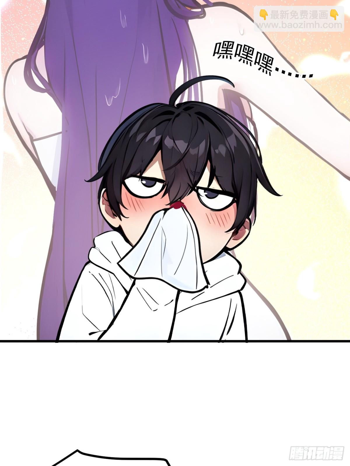 48   透视之眼(1/2)-第49话