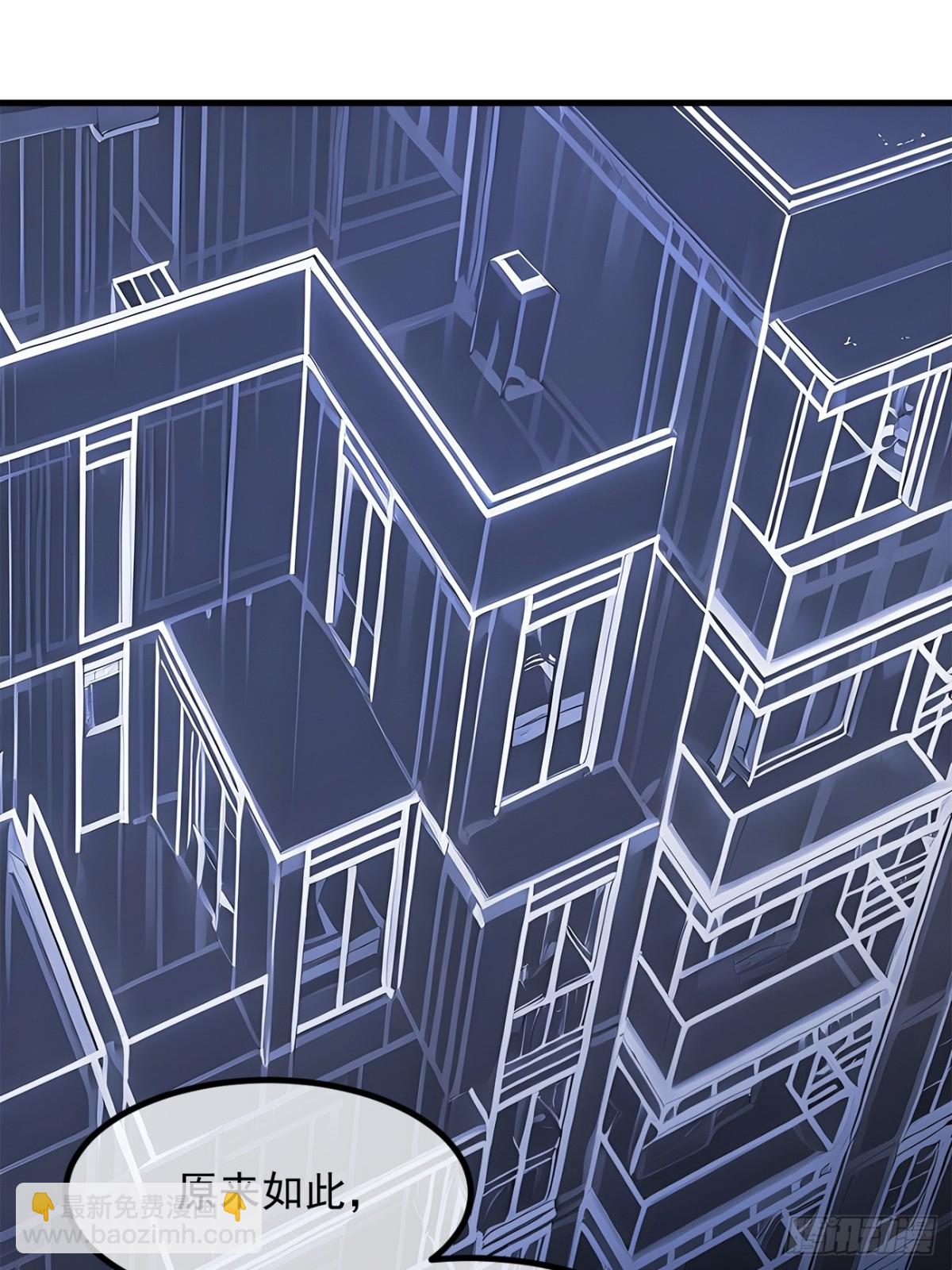 48   透视之眼(1/2)-第49话