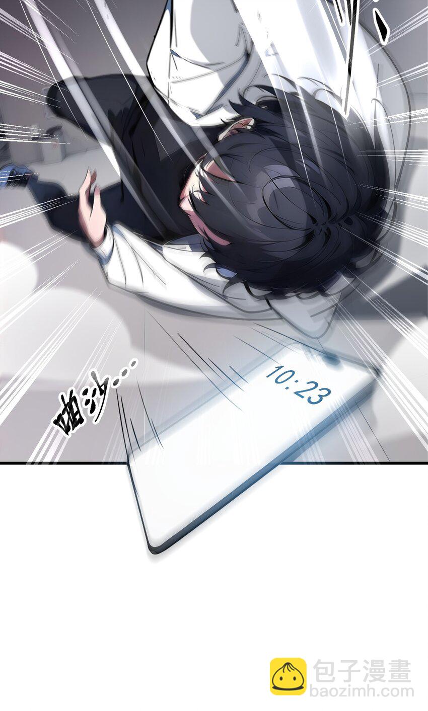 005 吞噬天赋-第5话