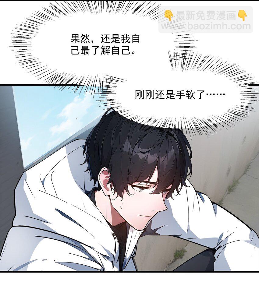 005 吞噬天赋-第5话