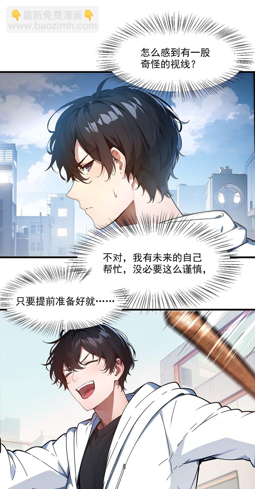 005 吞噬天赋-第5话