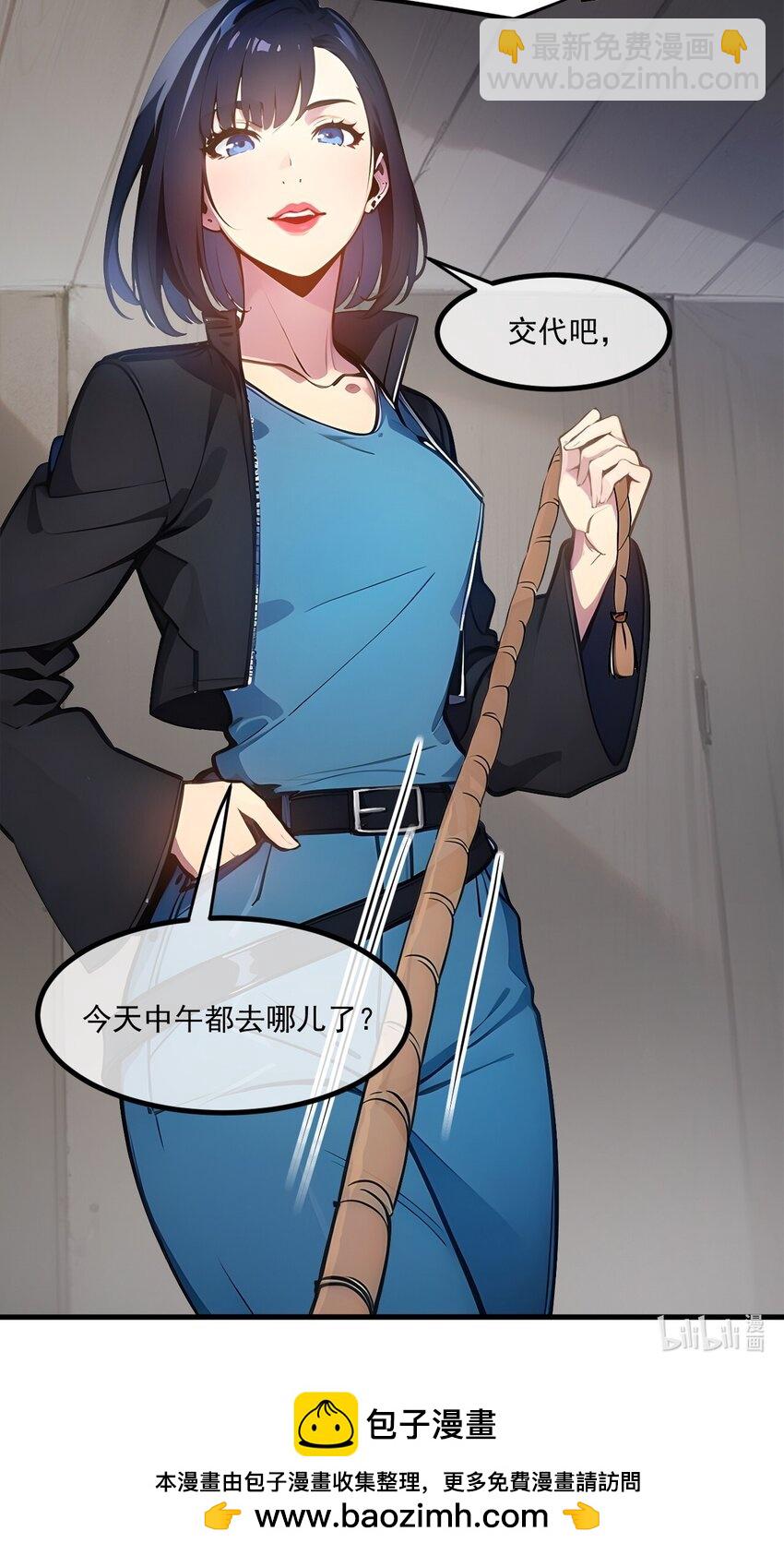 005 吞噬天赋-第5话