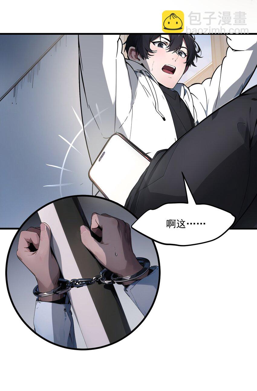 005 吞噬天赋-第5话