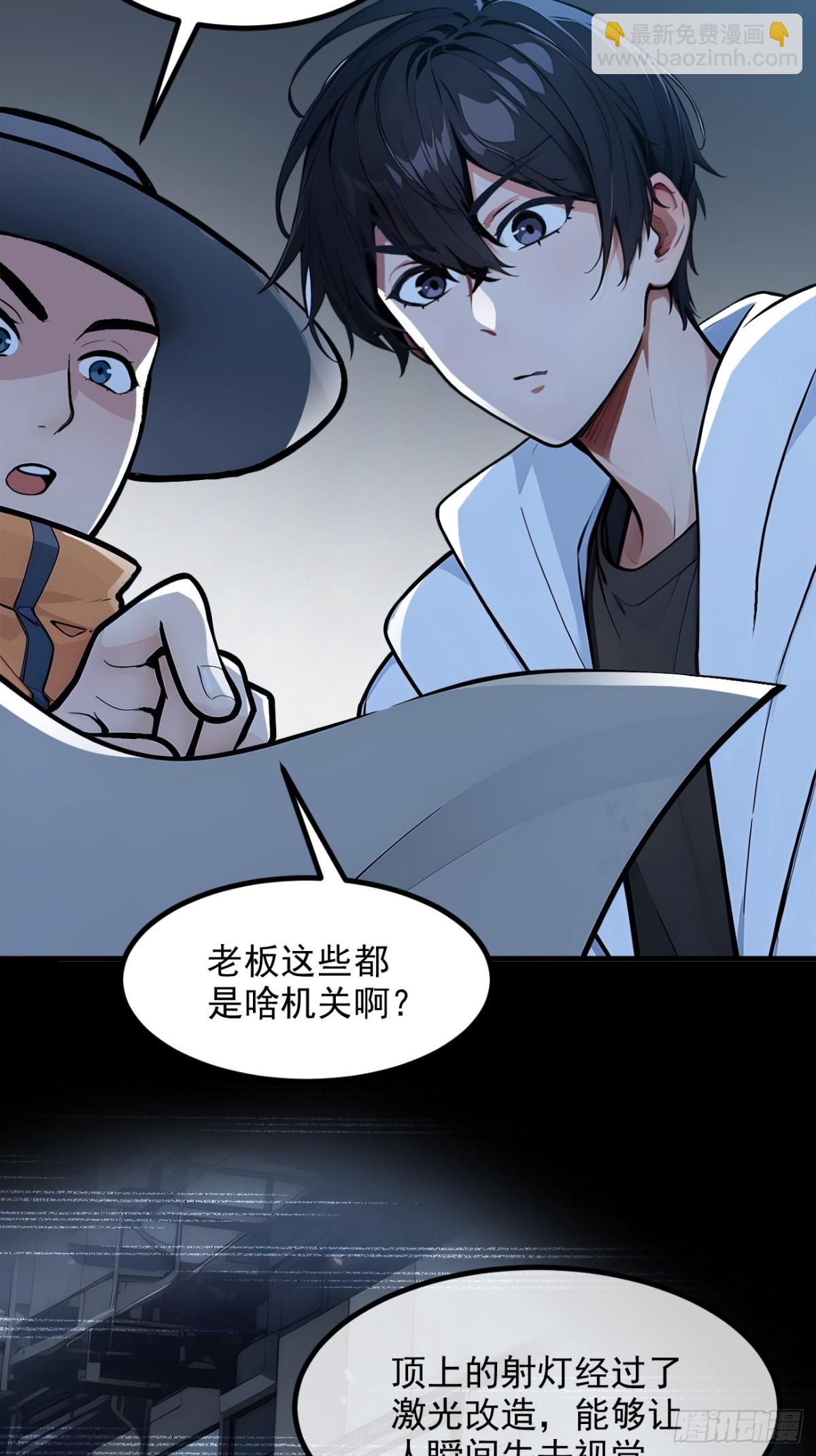 50   麟兄，破局！-第51话