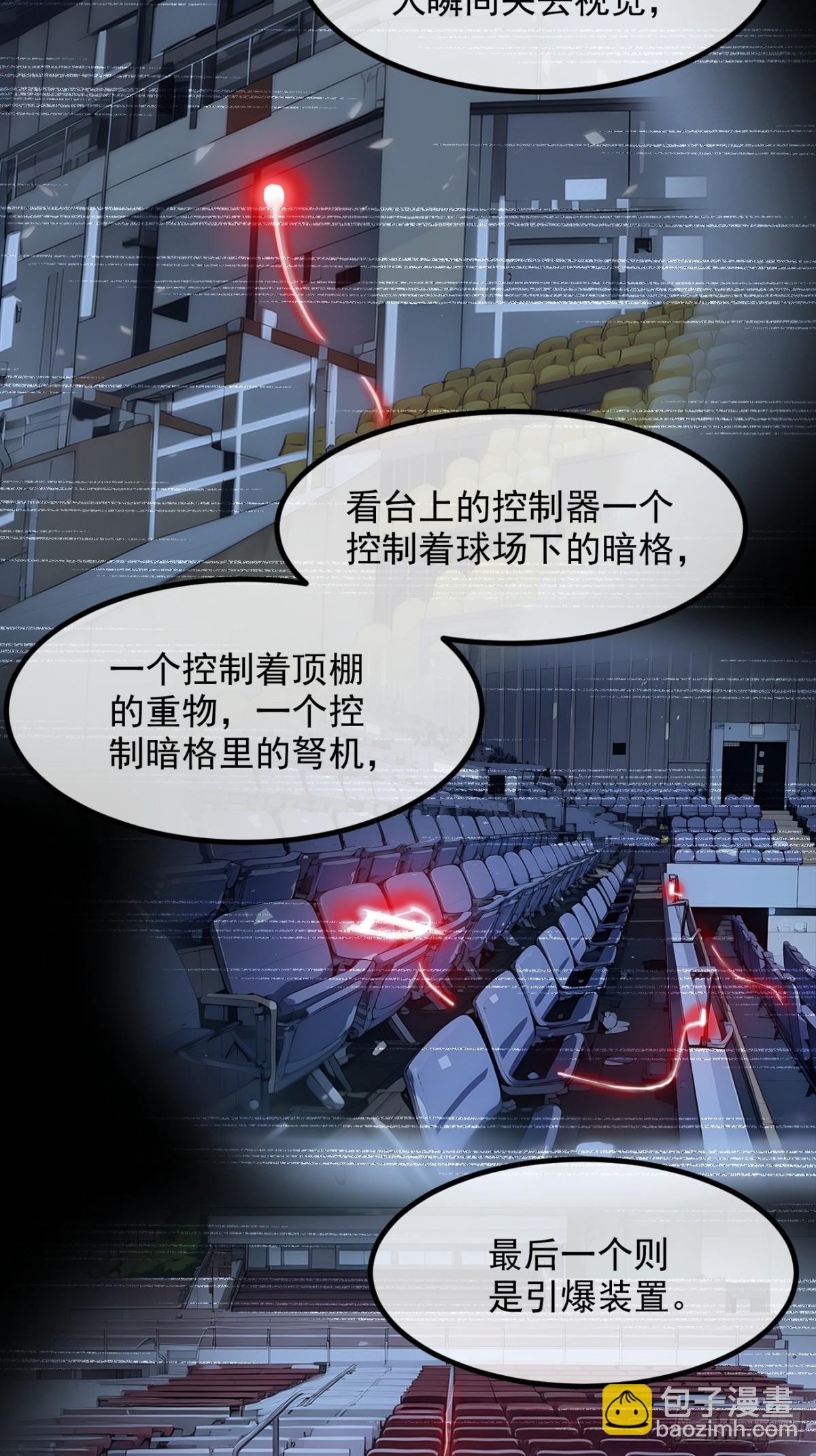 50   麟兄，破局！-第51话