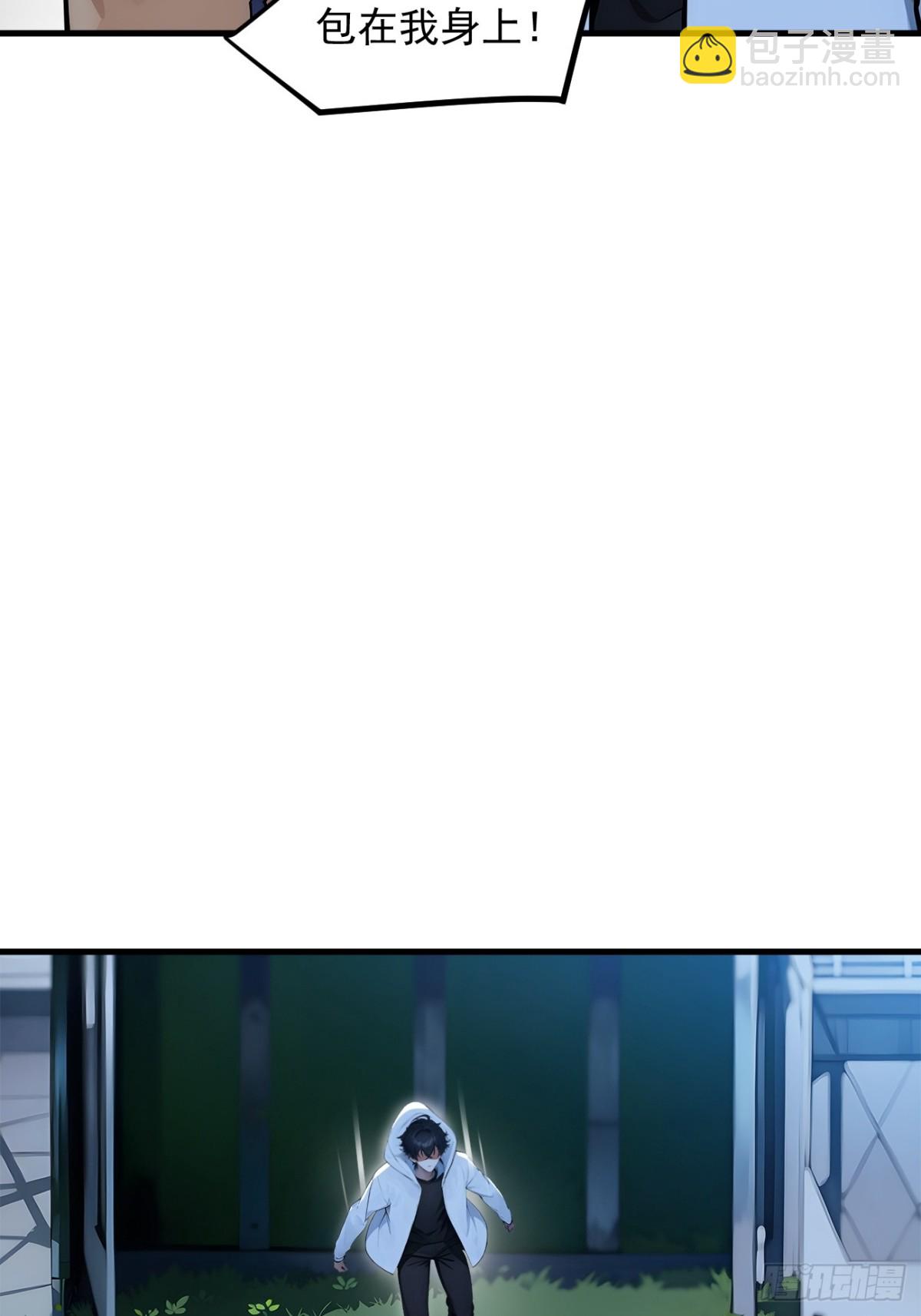 50   麟兄，破局！-第51话