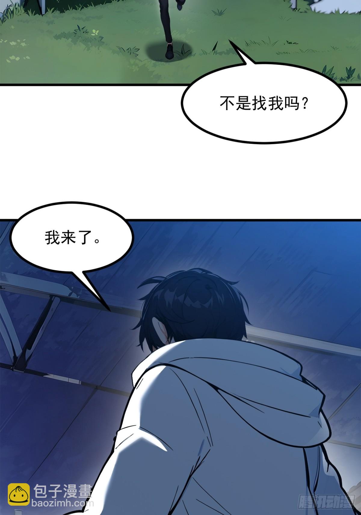 50   麟兄，破局！-第51话