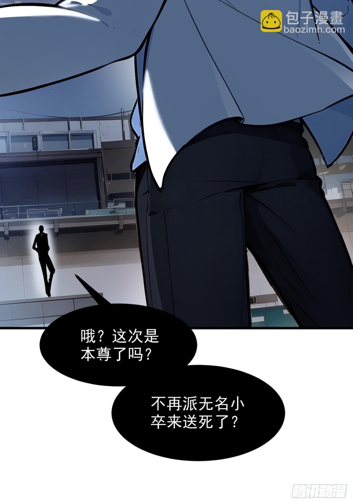 50   麟兄，破局！-第51话